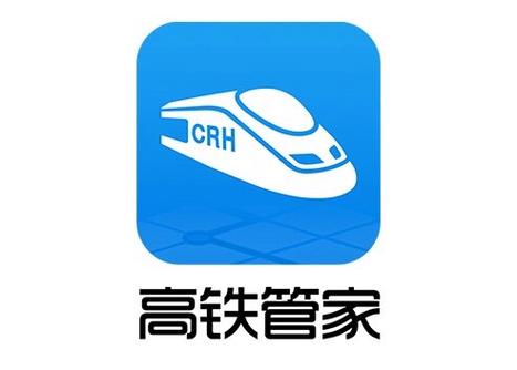高铁管家在哪看车站大屏