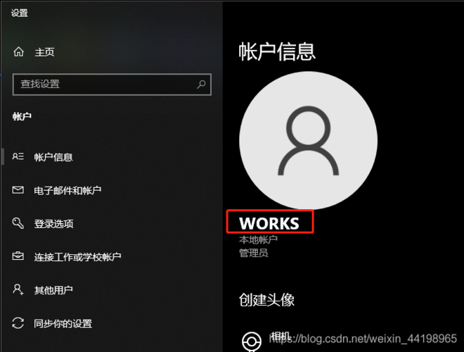 支付宝账户姓名可以改吗缩略图
