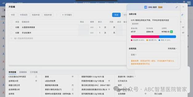 农商银行自动扣款怎么关闭