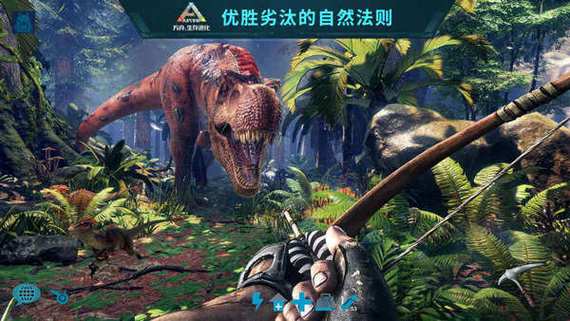 方舟(内置菜单)MOD游戏截图