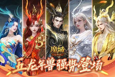 魔域手游技能书在哪买