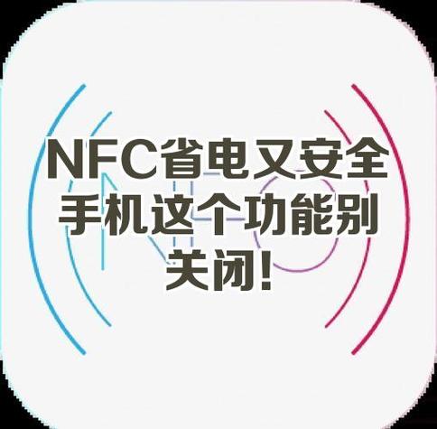蓝牙低电量提示怎么关