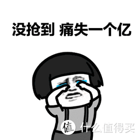 女生说错过一个亿暗示什么