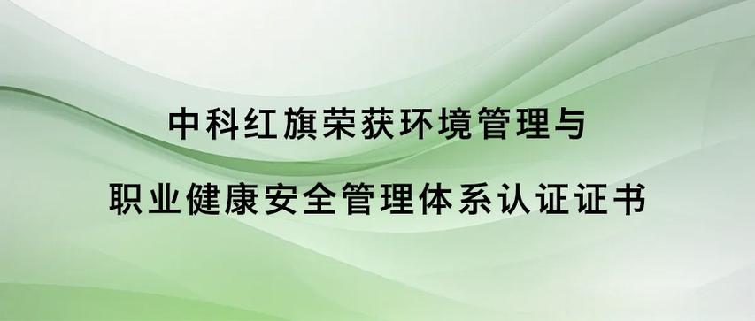 登录环境异常,暂时无法登录图标