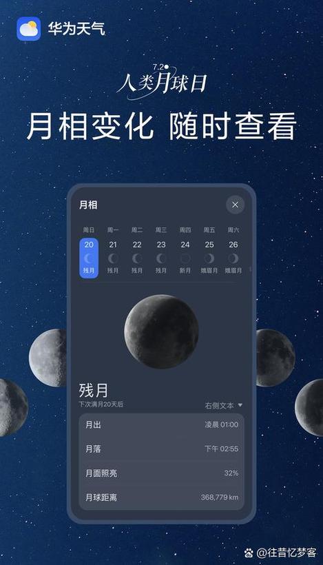 刚拍完的照片不见了怎么找到