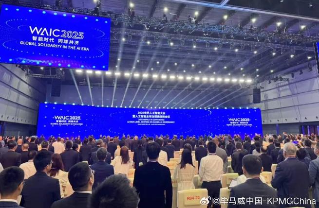 瞩目会议app官方下载
