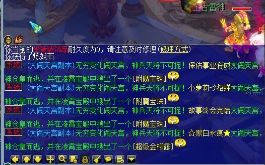 梦幻西游转区id会变吗