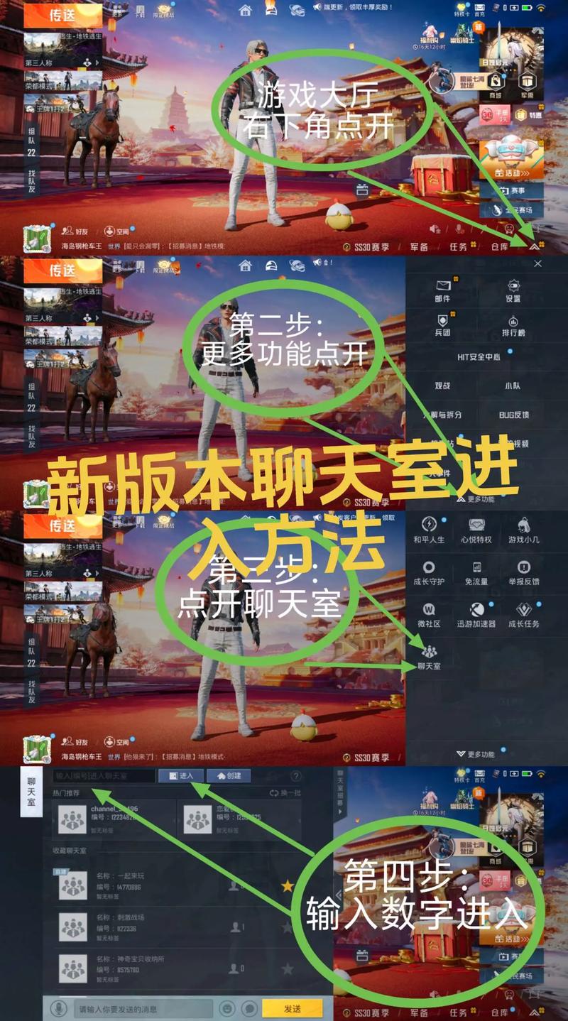 怎么进入和平精英官网