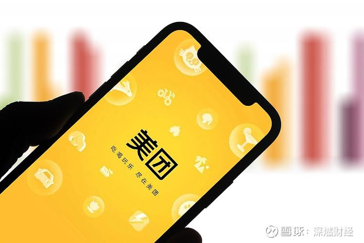 美团轻住酒店加盟政策图标