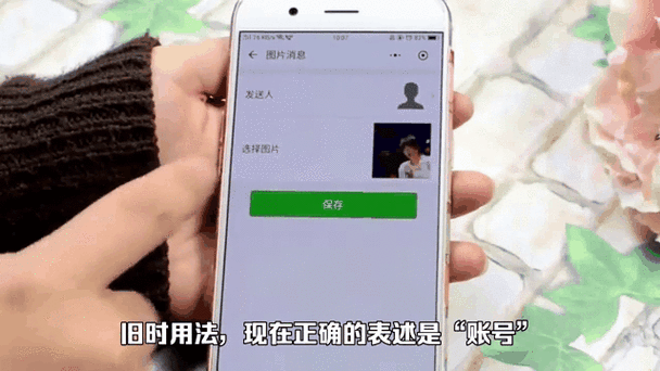 微信号能改成纯手机号码