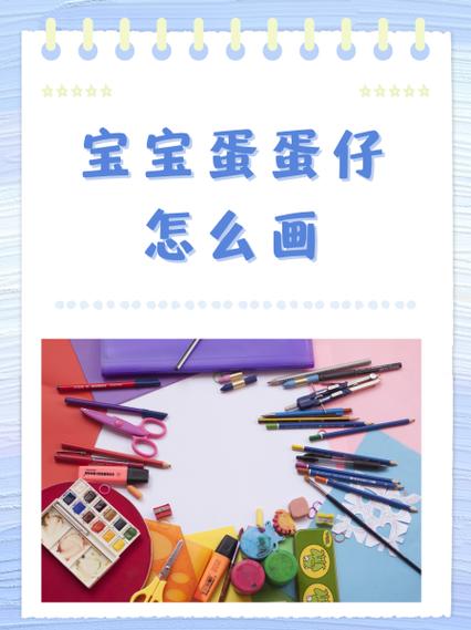 蛋仔宝宝蛋模式有什么用