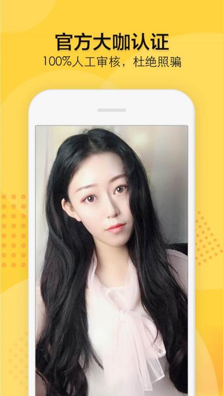 知蜜ios最新