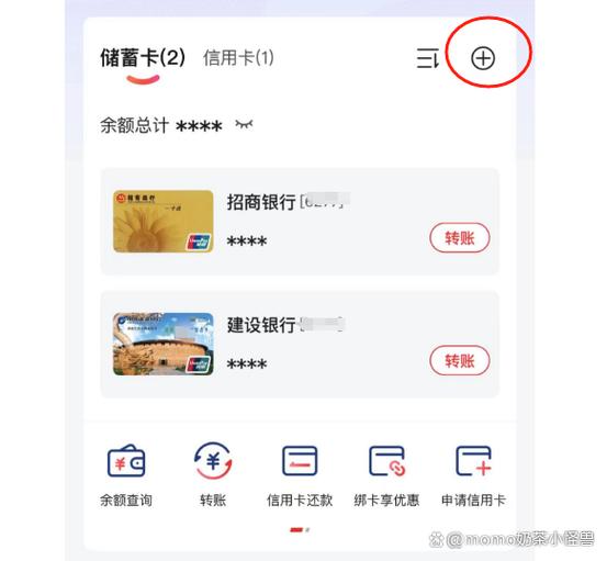 云闪付可以绑定储蓄卡吗