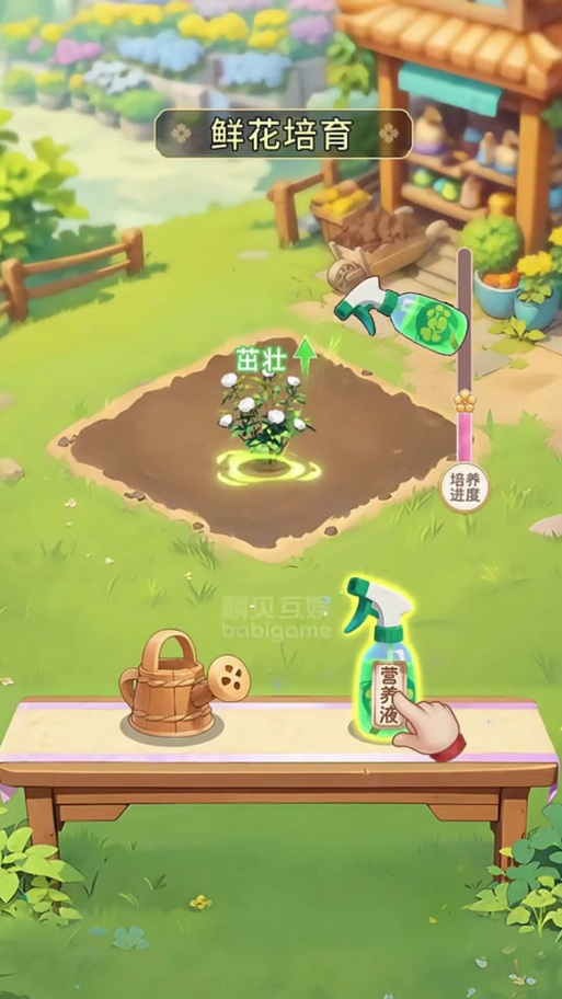 我的花园微信登录入口