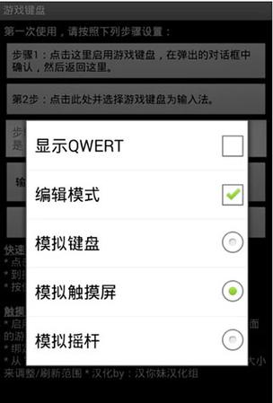 手机键盘用什么软件可以打游戏