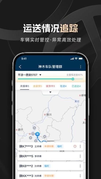 佬司机下载安装缩略图