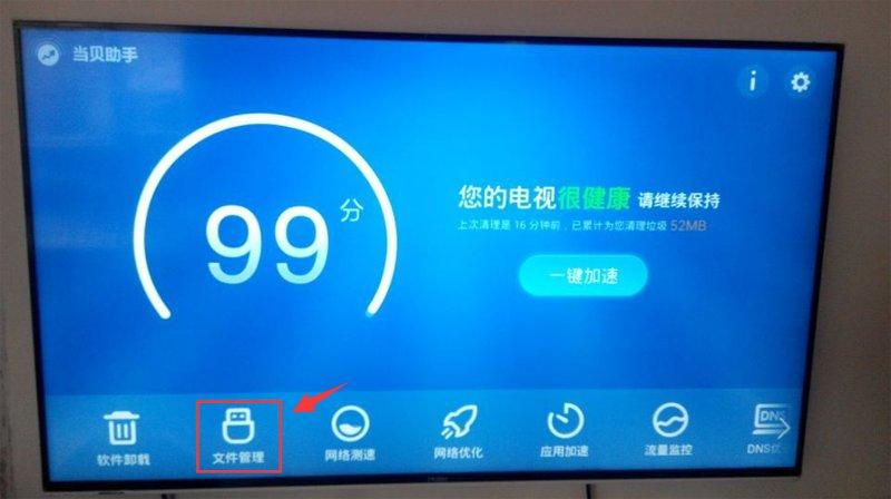 海尔电视插优盘怎么播放不了视频缩略图