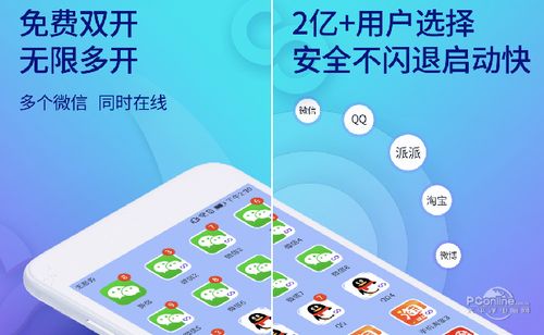 双卡怎么设置默认拨号缩略图