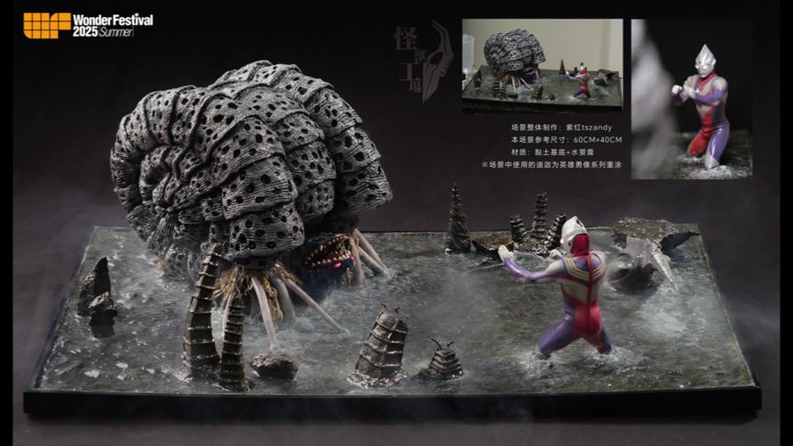 迪迦奥特曼的结局是什么