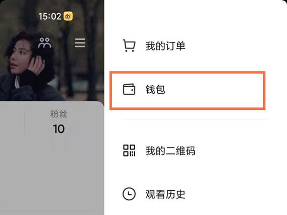 抖音币怎么提现