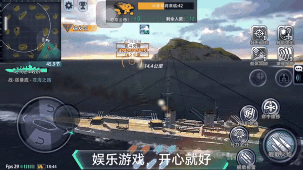 巅峰战舰刷金币教程