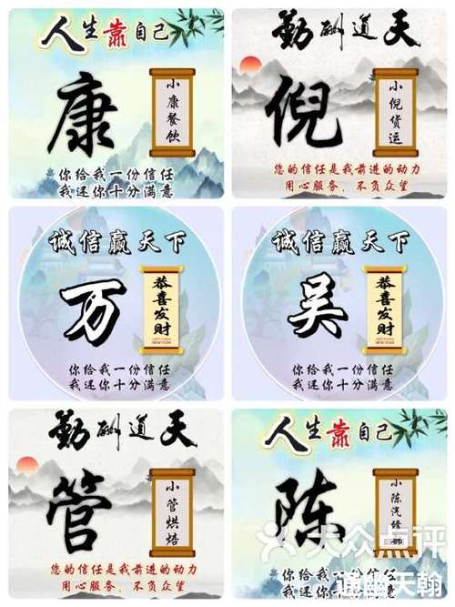 养蜂专用网名