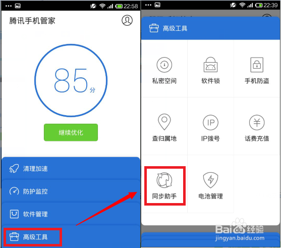 华为手机通话记录突然变白