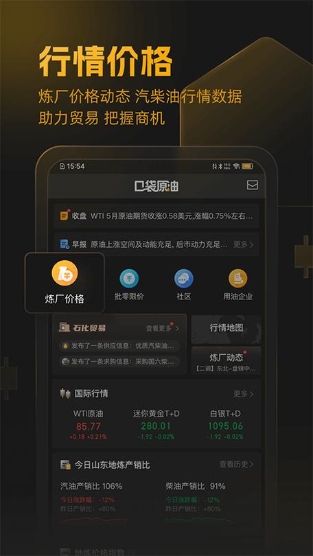 中石油兑换码怎么换图标