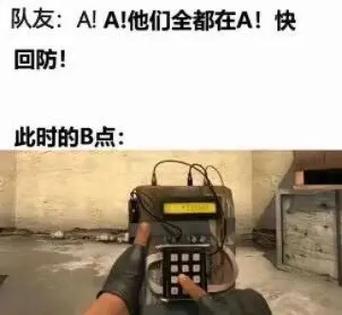 csgo无法和好友一起玩
