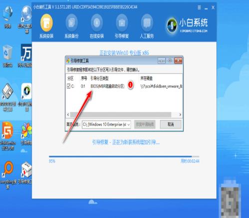 小白一键重装系统收费吗