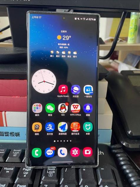 三星 智能管理器