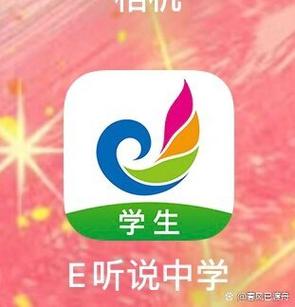 e听说有必要买吗游戏截图