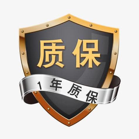 手机质保期一般是多久缩略图