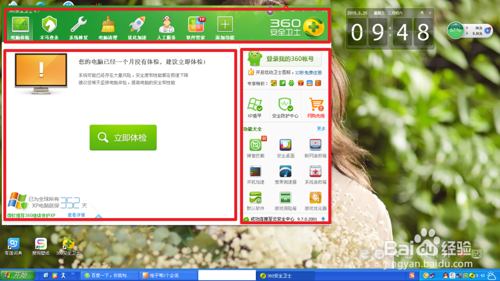 360老旧版本大全
