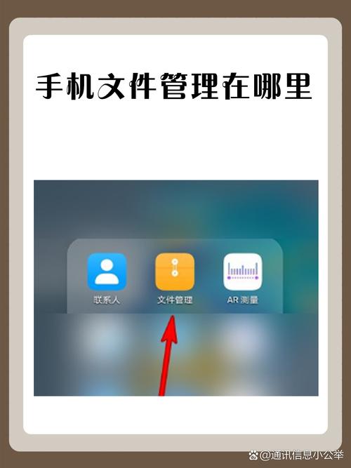 小米手机随手记事文件夹在哪里