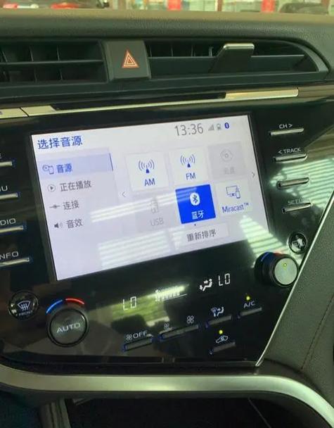 丰田卡罗拉蓝牙在哪里