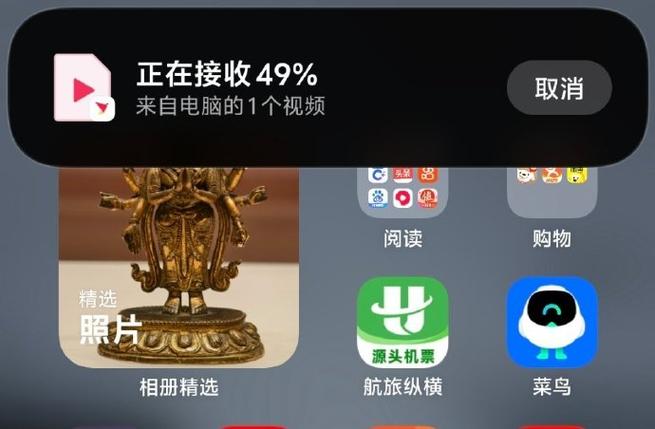 vivo怎么用蓝牙传文件
