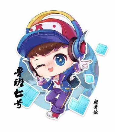 不改微信头像改王者荣耀头像
