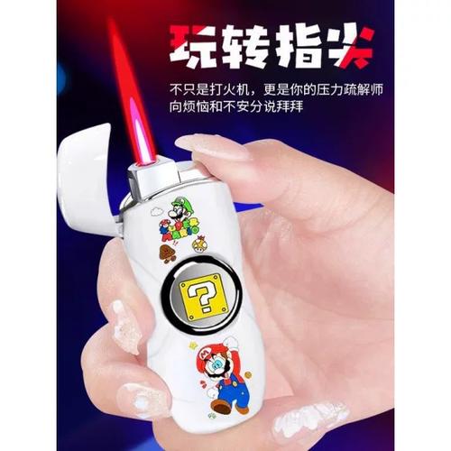 旋转陀螺打火机