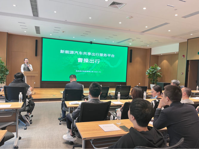 杭州优行科技有限公司