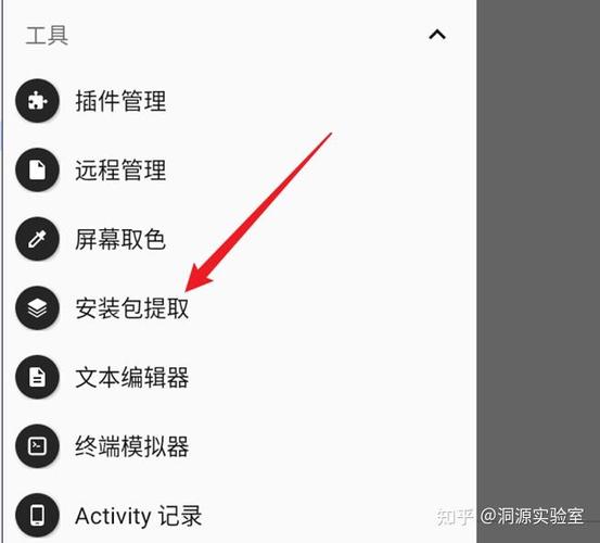 apk编辑器中文版使用教程