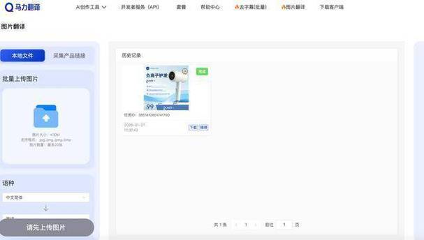 魅族手机语言设置日语