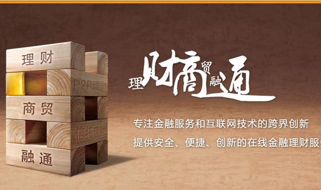 国内财商培训机构有哪些