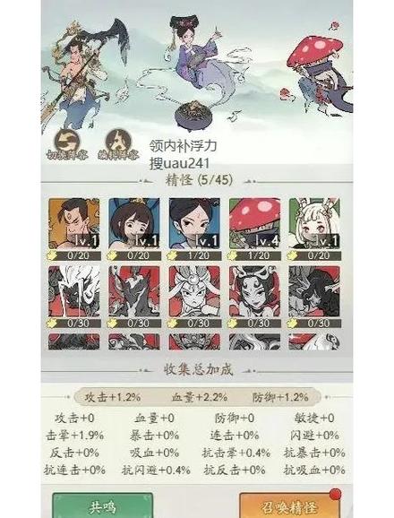 手游福利攻略游戏截图
