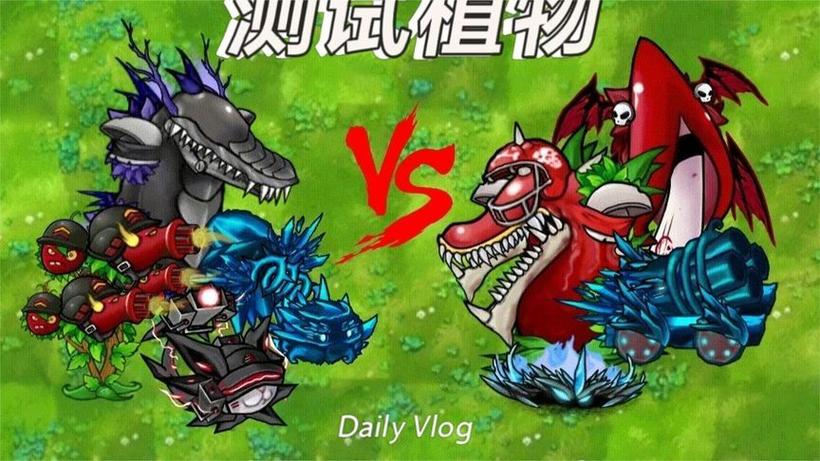 h版植物大战僵尸0.3.1