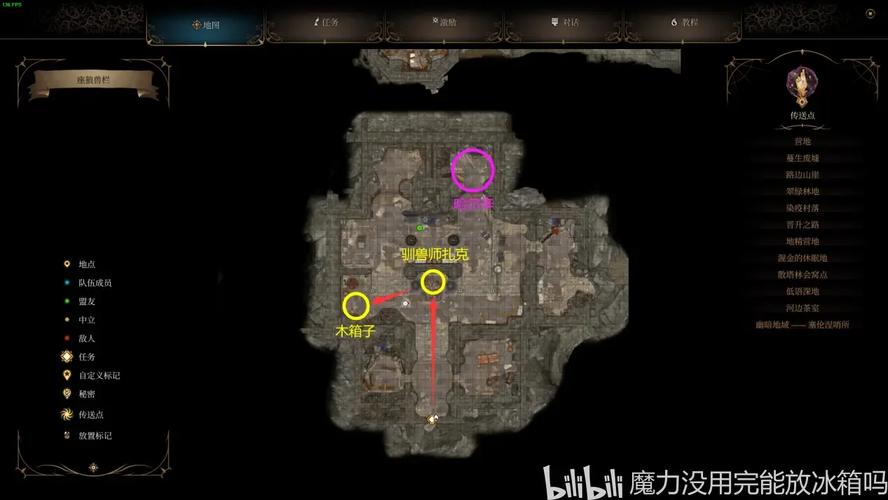 博德之门3地精和林地帮哪边