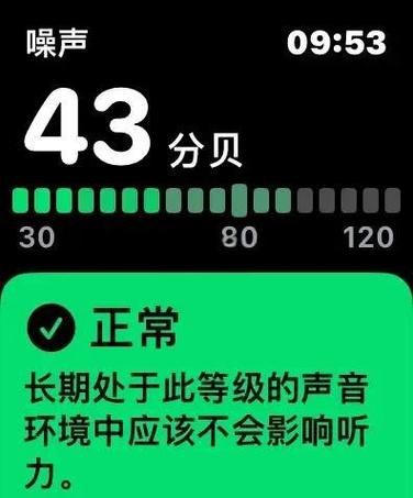 电话手表的声音怎么调