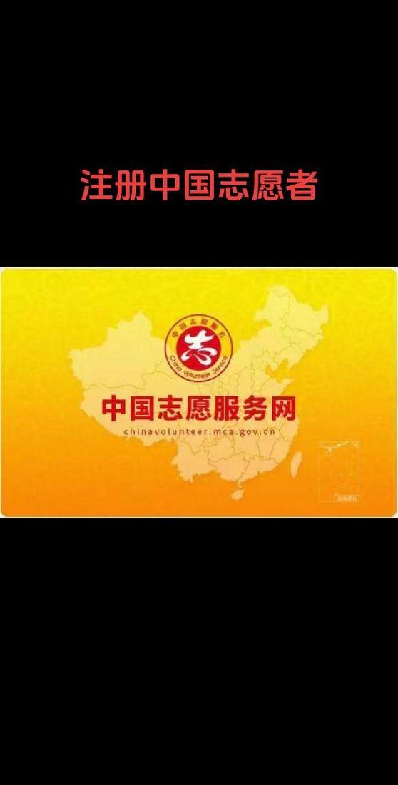 当过志愿者入团优先吗