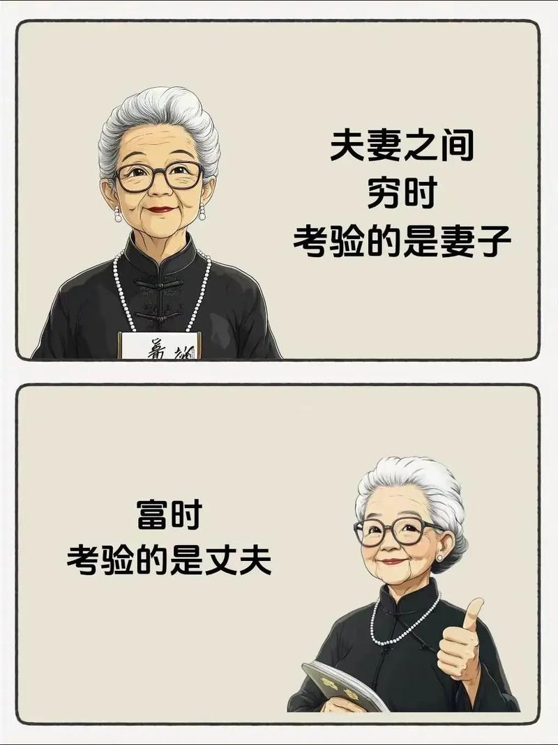 七零之缺德夫妻护娃日常