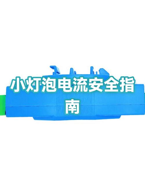 自己换灯泡会不会被电